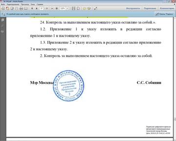 https://upforme.ru/uploads/0013/fc/6b/6/t74811.jpg