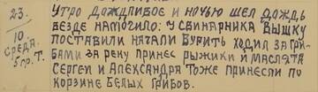 https://upforme.ru/uploads/0014/0c/bd/17/t261301.jpg
