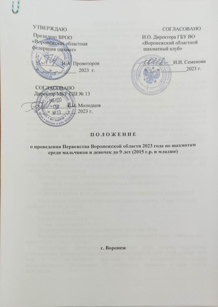 https://upforme.ru/uploads/0014/11/ca/2/125804.jpg