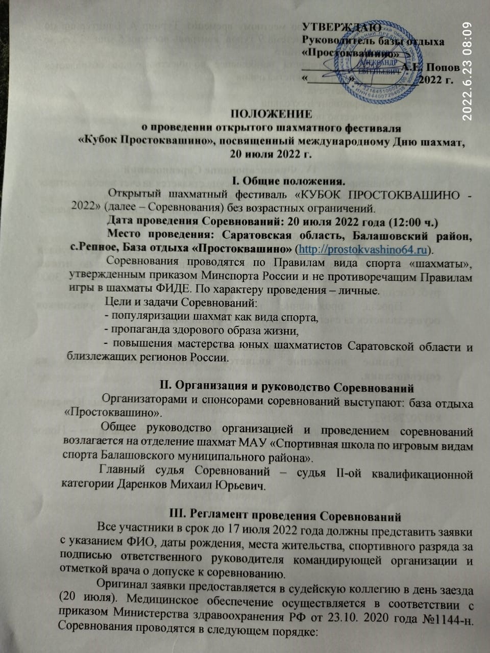 https://upforme.ru/uploads/0014/11/ca/2/168688.jpg