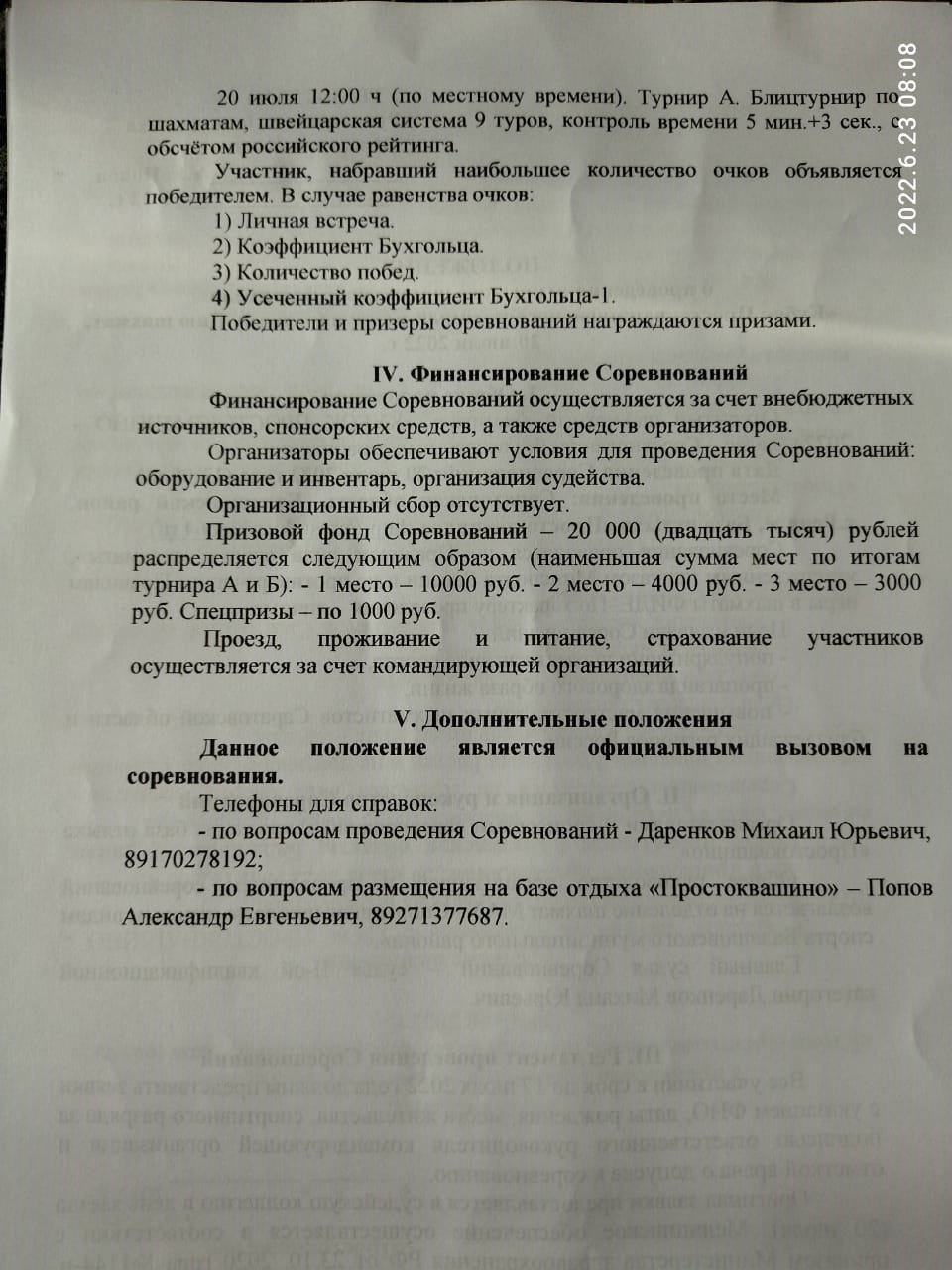 https://upforme.ru/uploads/0014/11/ca/2/23818.jpg
