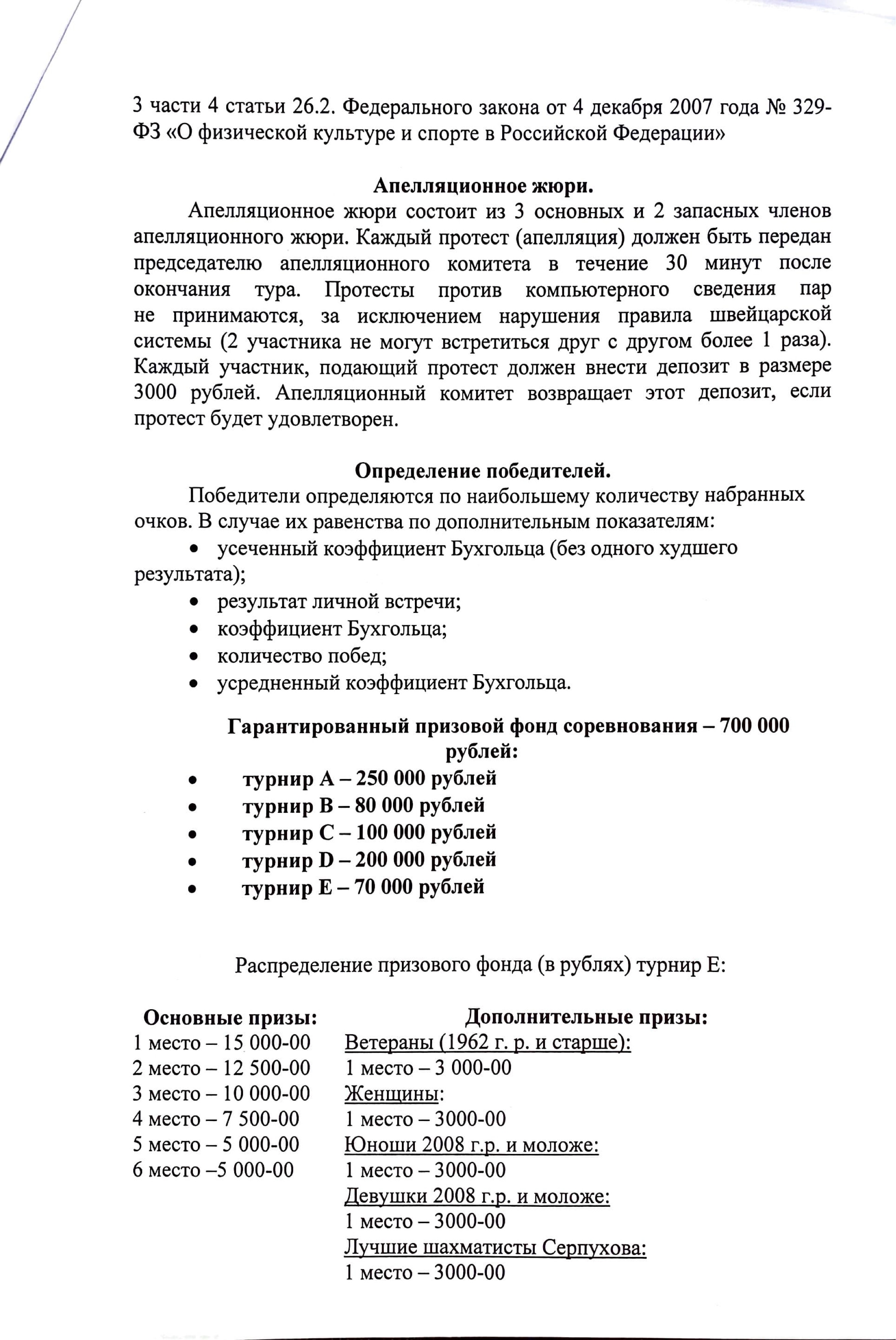 https://upforme.ru/uploads/0014/11/ca/2/256974.jpg
