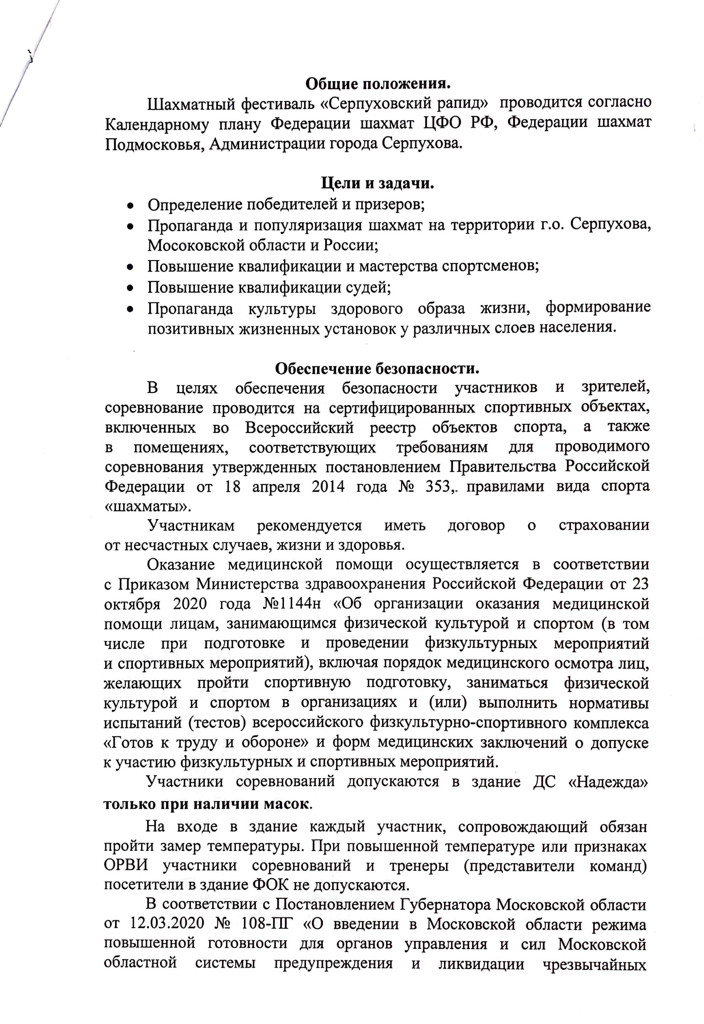 https://upforme.ru/uploads/0014/11/ca/2/349385.jpg