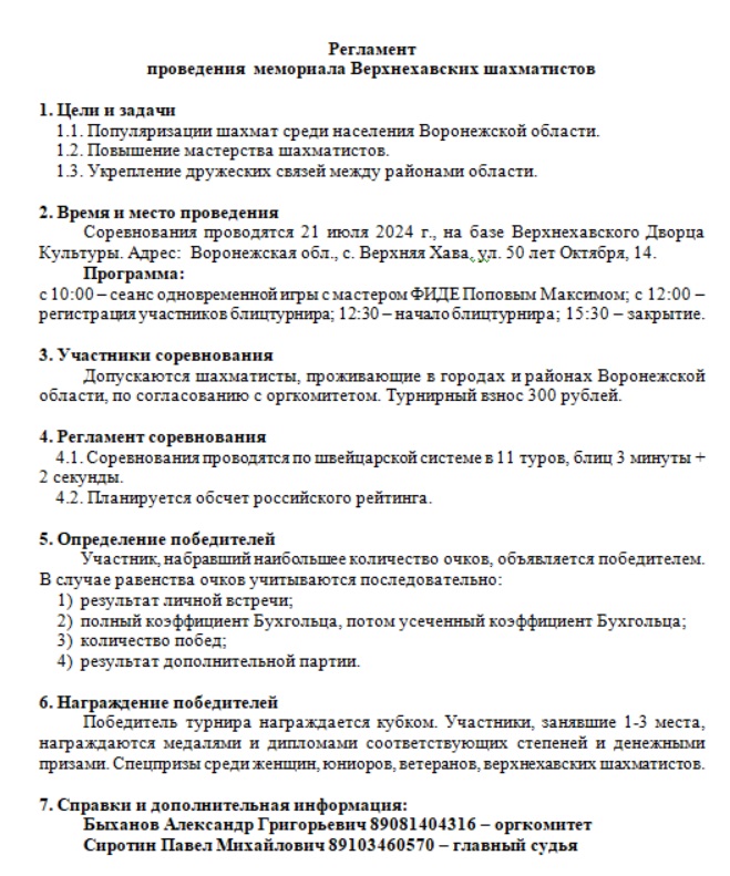 https://upforme.ru/uploads/0014/11/ca/2/601998.jpg