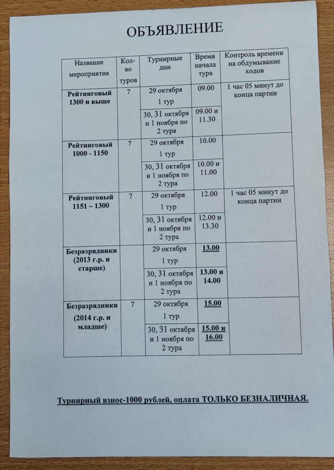 https://upforme.ru/uploads/0014/11/ca/2/734245.jpg