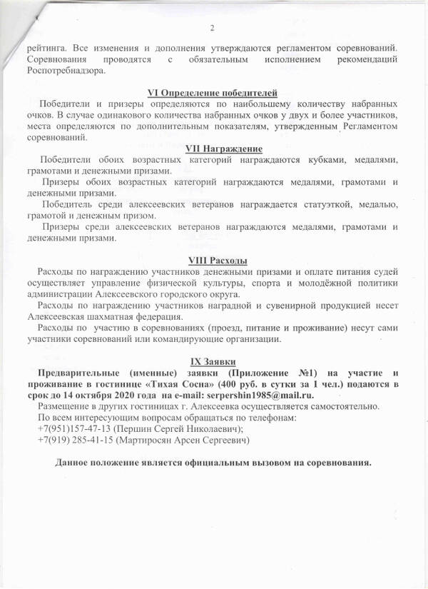 https://upforme.ru/uploads/0014/11/ca/2/t231820.jpg