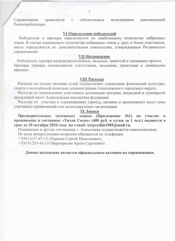 https://upforme.ru/uploads/0014/11/ca/2/t430847.jpg