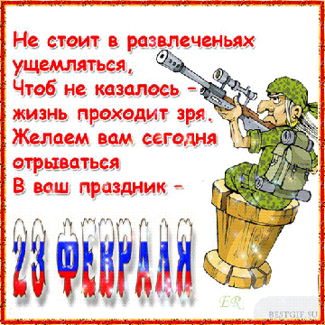 https://upforme.ru/uploads/0014/11/ca/281/t90233.gif