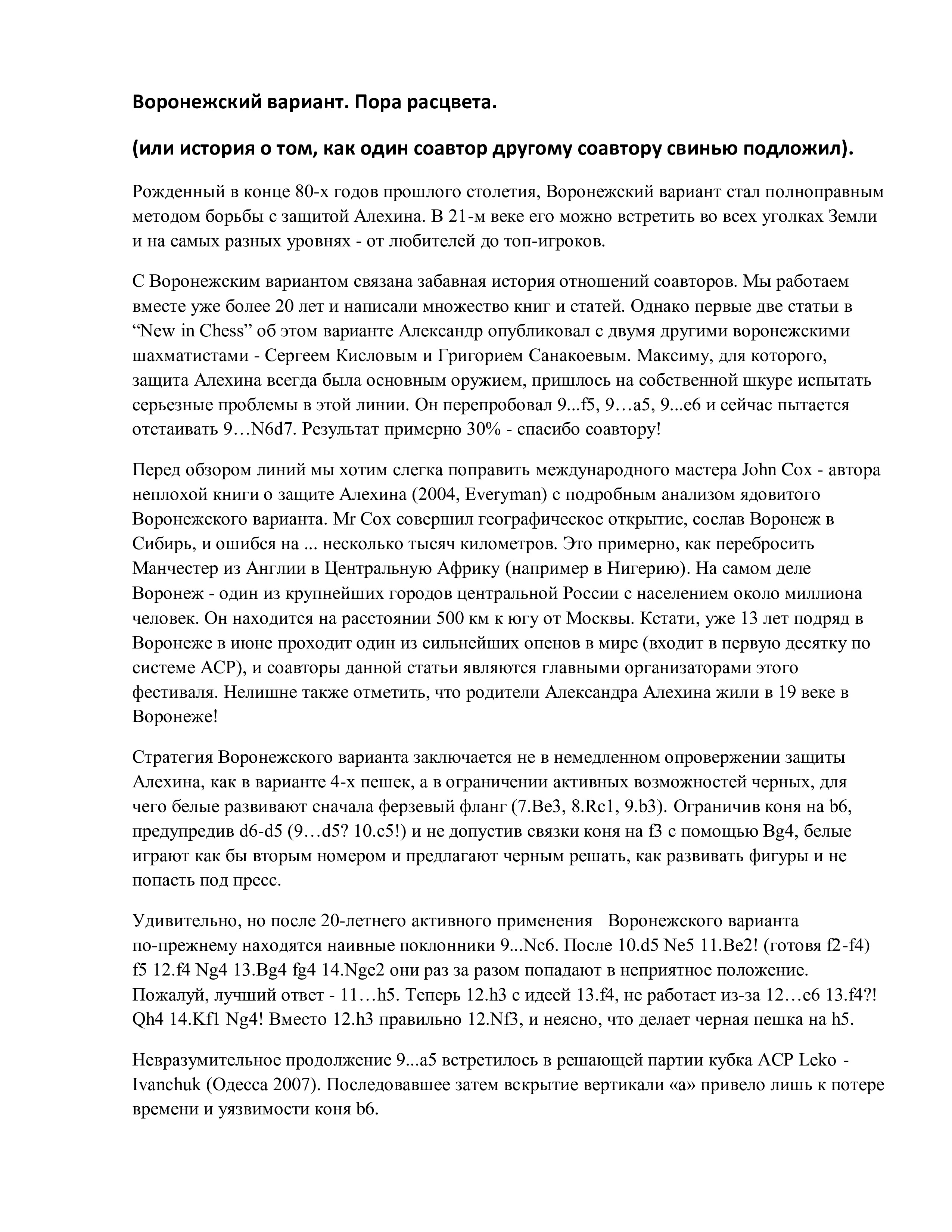 https://upforme.ru/uploads/0014/11/ca/75/764955.jpg
