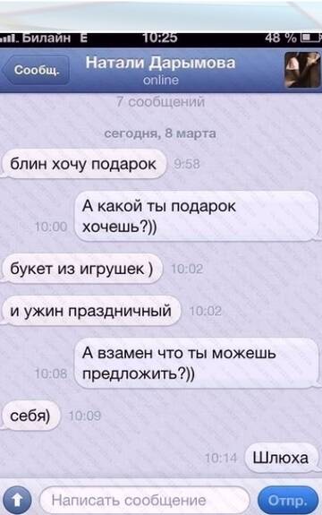 https://upforme.ru/uploads/0014/14/57/2048/t240390.jpg