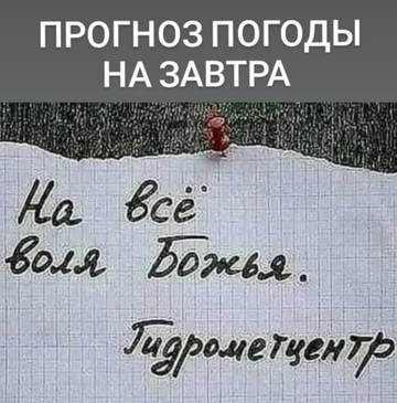 https://upforme.ru/uploads/0014/14/57/2048/t392770.png