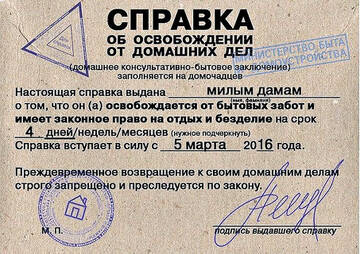 https://upforme.ru/uploads/0014/14/57/2048/t489867.jpg