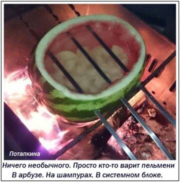 https://upforme.ru/uploads/0014/14/57/2048/t575358.jpg