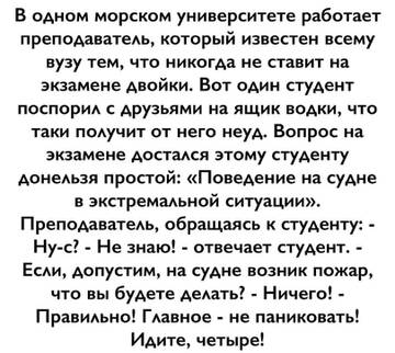 https://upforme.ru/uploads/0014/14/57/2048/t809325.jpg