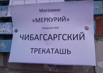 https://upforme.ru/uploads/0014/14/57/2048/t94081.png