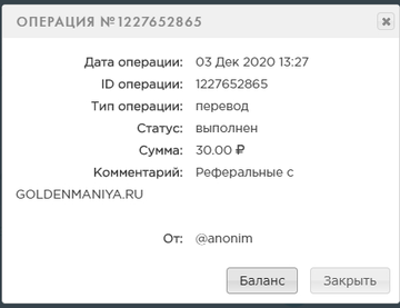 https://upforme.ru/uploads/0014/14/57/2673/t589844.png