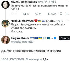 https://upforme.ru/uploads/0014/1d/02/165/t286723.jpg
