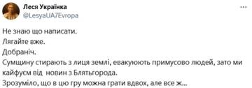 https://upforme.ru/uploads/0014/1d/02/165/t369507.jpg