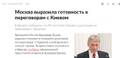 https://upforme.ru/uploads/0014/1d/02/165/t375852.jpg