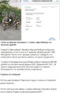 https://upforme.ru/uploads/0014/1d/02/165/t557848.jpg