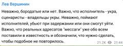 https://upforme.ru/uploads/0014/1d/02/165/t596647.jpg