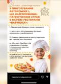 https://upforme.ru/uploads/0014/1d/02/165/t68440.jpg