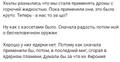 https://upforme.ru/uploads/0014/1d/02/165/t822220.jpg