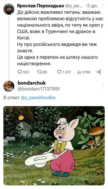 https://upforme.ru/uploads/0014/1d/02/165/t887253.jpg