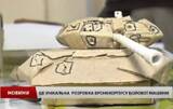 https://upforme.ru/uploads/0014/1d/02/165/t953556.jpg