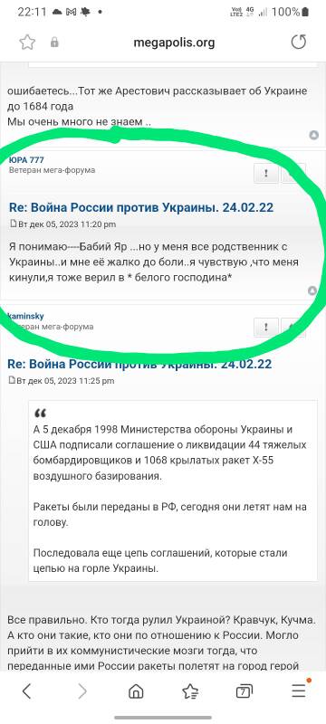 https://upforme.ru/uploads/0014/1d/02/20/t358625.jpg