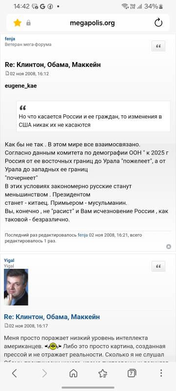 https://upforme.ru/uploads/0014/1d/02/20/t762290.jpg