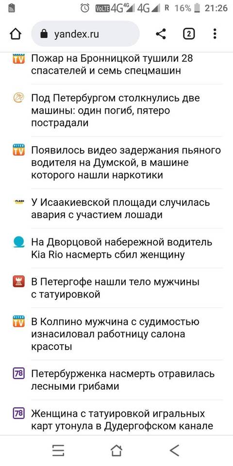 https://upforme.ru/uploads/0014/1d/02/3/t614110.jpg