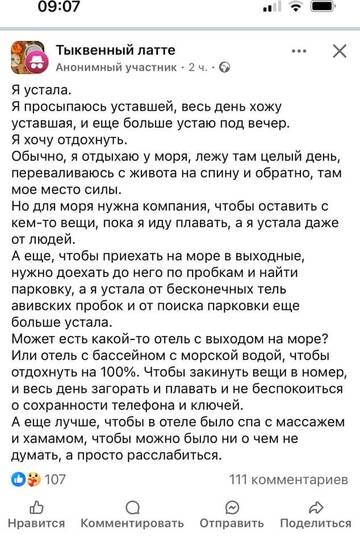 https://upforme.ru/uploads/0014/1d/02/30/t567477.jpg