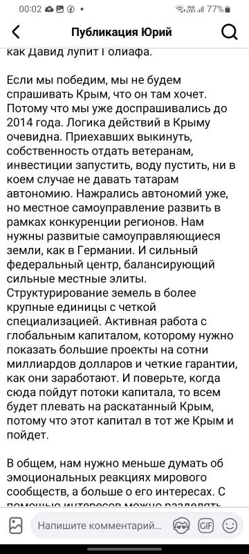 https://upforme.ru/uploads/0014/1d/02/5/t142952.jpg