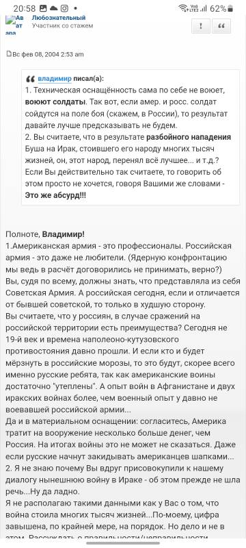 https://upforme.ru/uploads/0014/1d/02/5/t211344.jpg