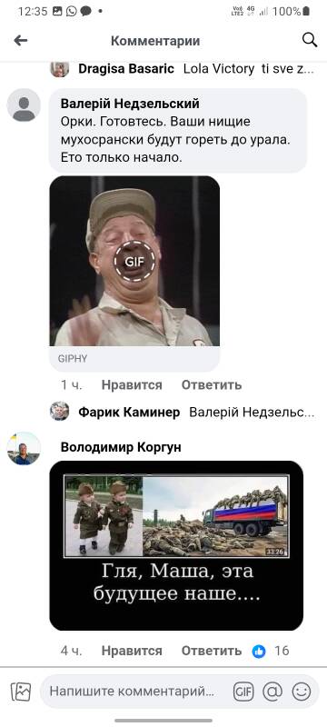 https://upforme.ru/uploads/0014/1d/02/5/t401684.jpg