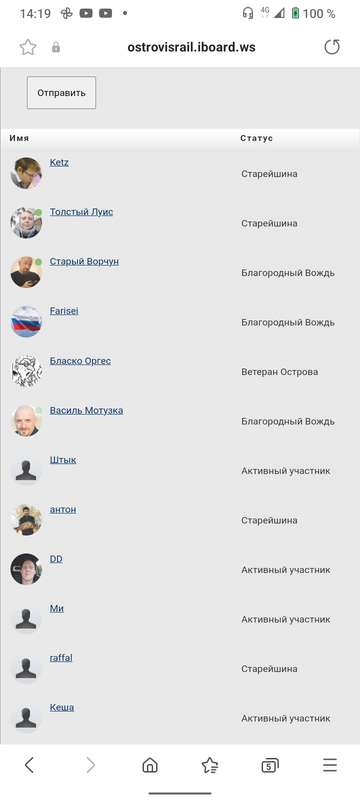 https://upforme.ru/uploads/0014/1d/02/5/t819758.png