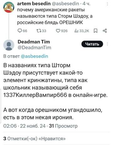 https://upforme.ru/uploads/0014/1d/02/6/t264411.jpg