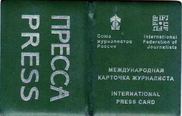 https://upforme.ru/uploads/0014/1d/02/6/t866838.webp