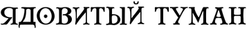 https://upforme.ru/uploads/0014/25/f5/2/t26044.png