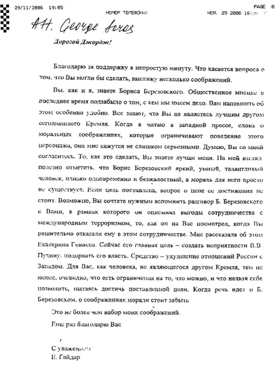 https://upforme.ru/uploads/0014/2a/2e/2/34763.jpg