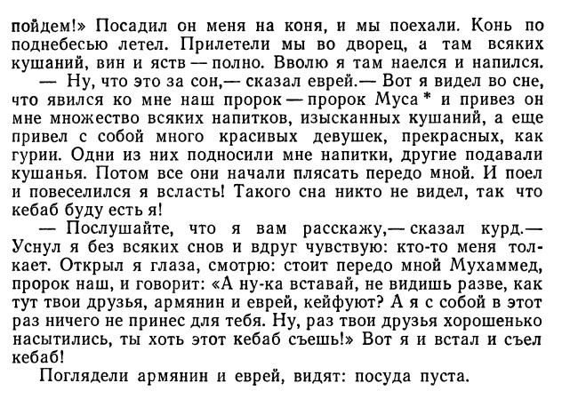 https://upforme.ru/uploads/0014/2a/2e/2/732540.jpg