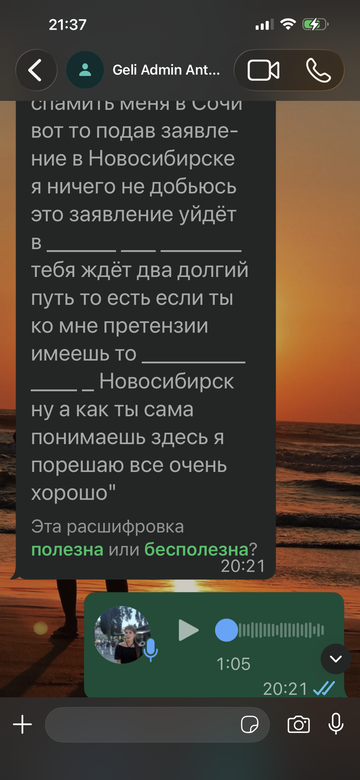 https://upforme.ru/uploads/0014/3c/a1/2/t842868.png