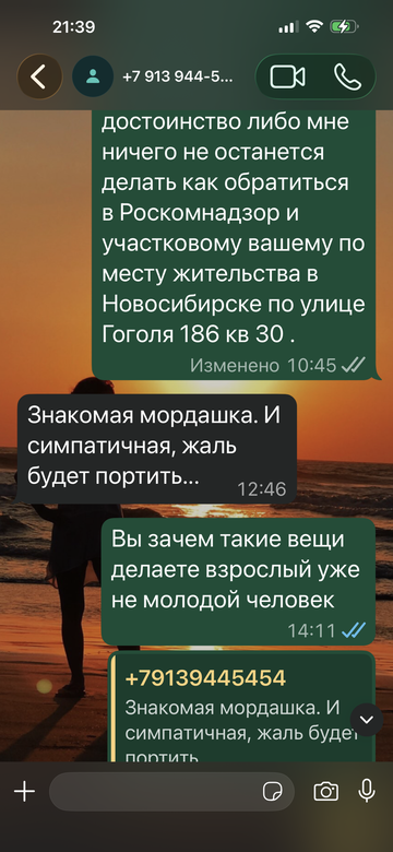 https://upforme.ru/uploads/0014/3c/a1/2/t971075.png