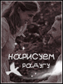 https://upforme.ru/uploads/0014/3f/af/2/805391.gif