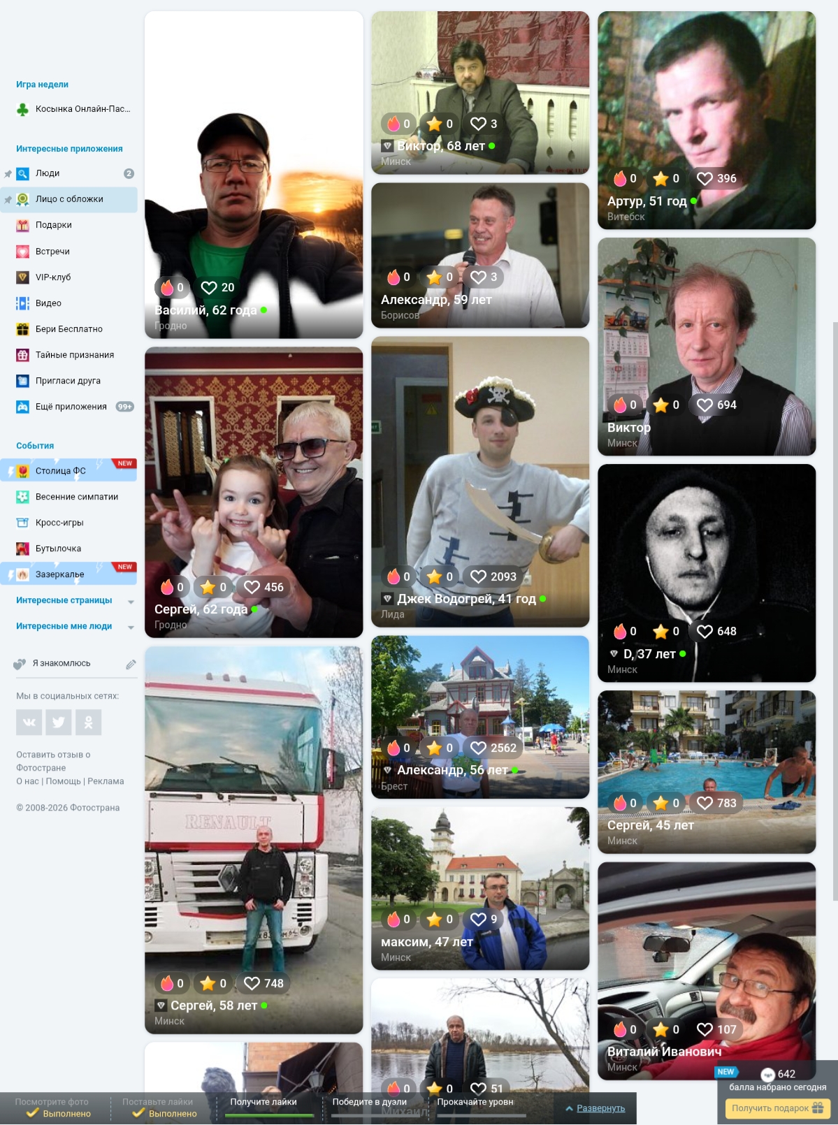 https://upforme.ru/uploads/0014/49/75/26/318070.jpg