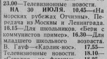 https://upforme.ru/uploads/0014/5a/cd/27/t202602.jpg
