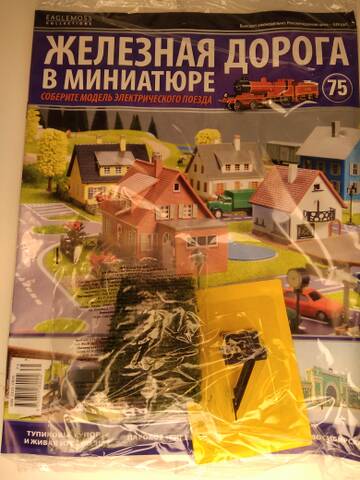 https://upforme.ru/uploads/0014/5b/4e/668/t516900.jpg
