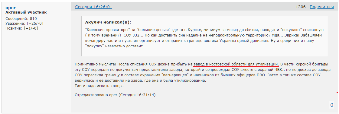 https://upforme.ru/uploads/0014/75/e6/2/110441.jpg