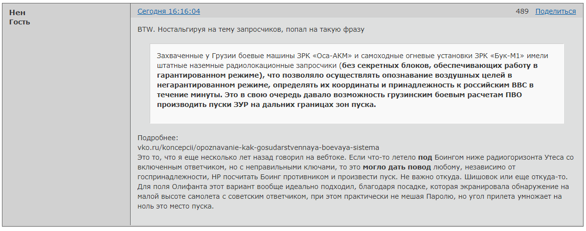 https://upforme.ru/uploads/0014/75/e6/2/13521.png